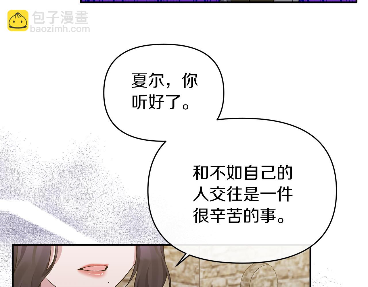 第21话 另有人选77