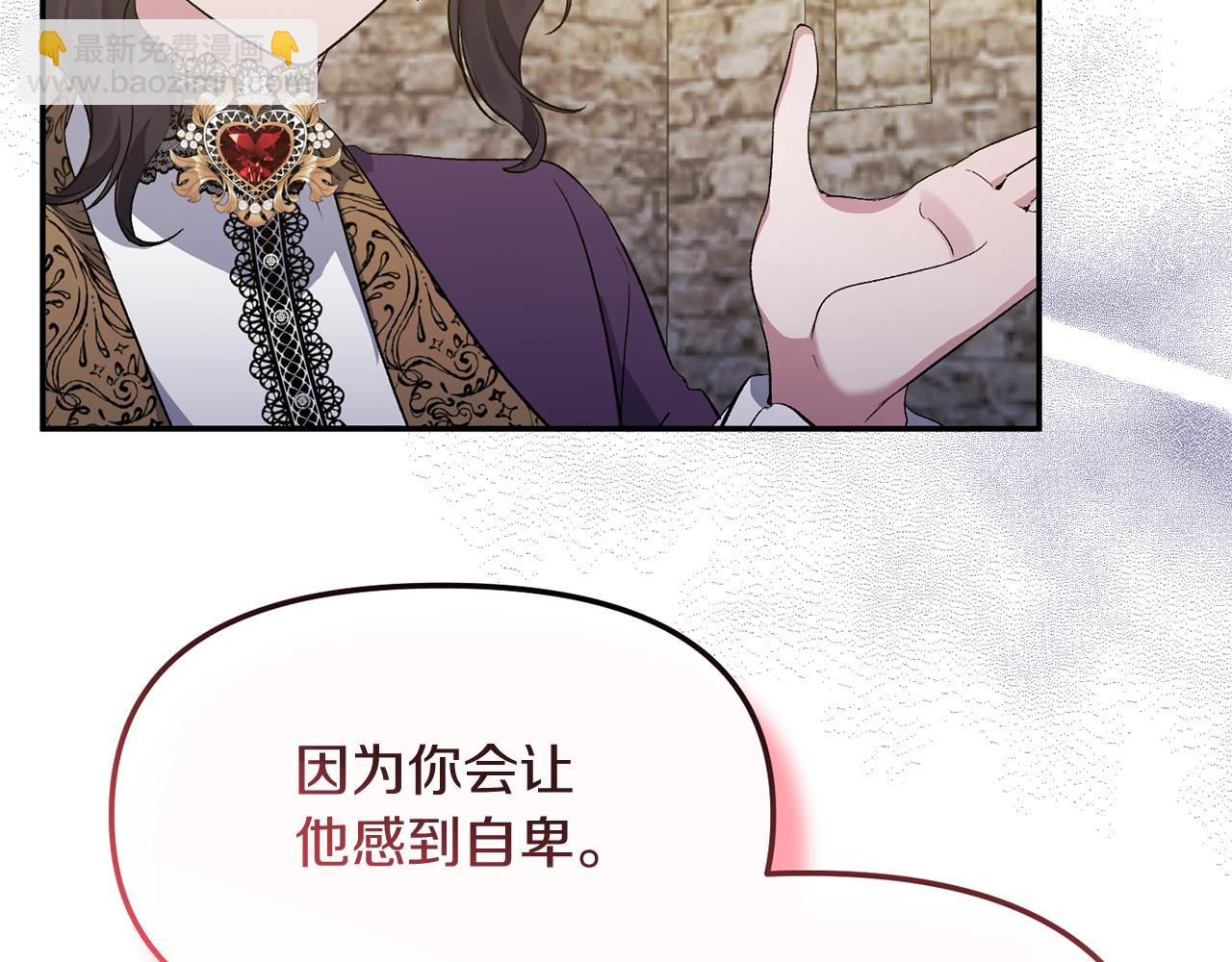 第21话 另有人选78