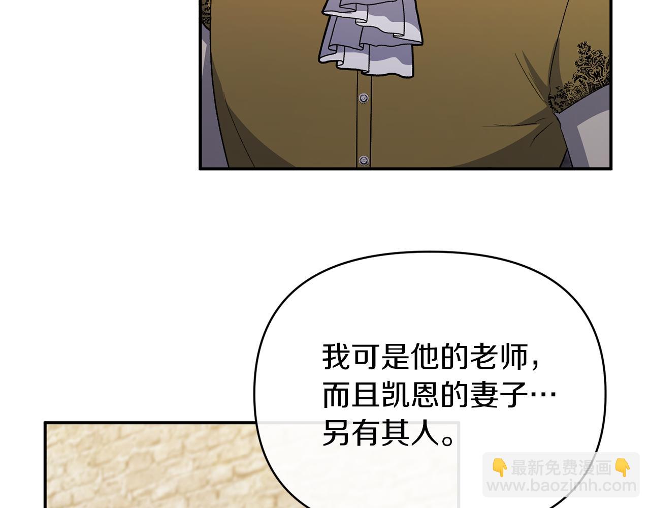 第21话 另有人选88
