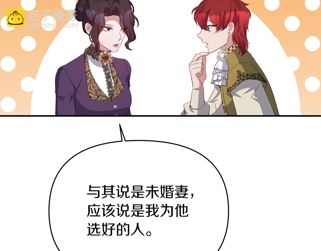 第21话 另有人选91