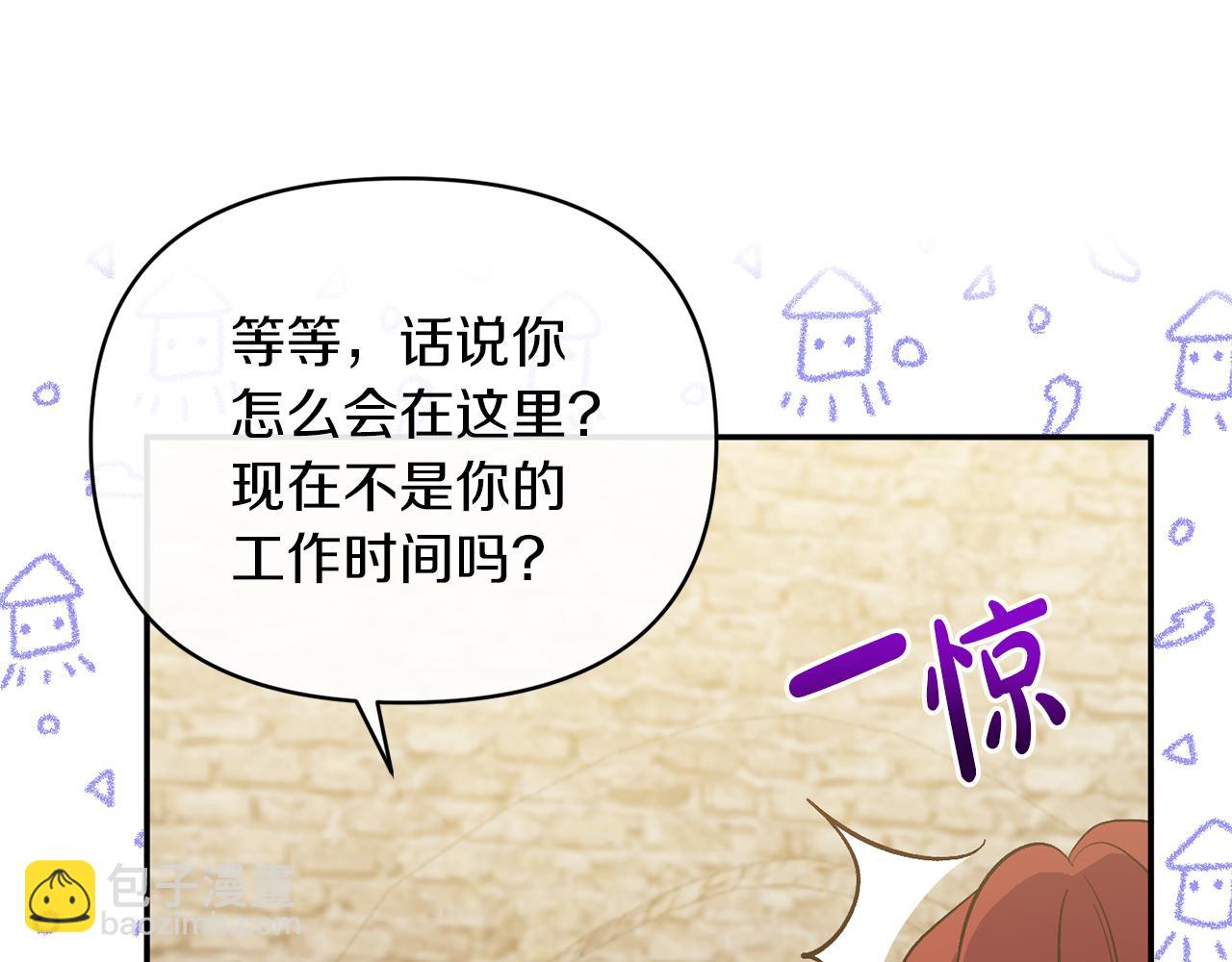 第21话 另有人选93