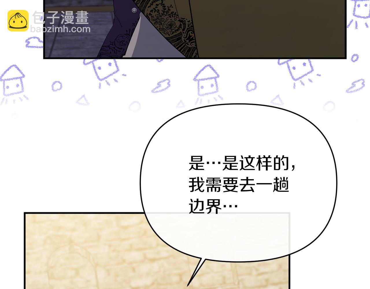 第21话 另有人选95