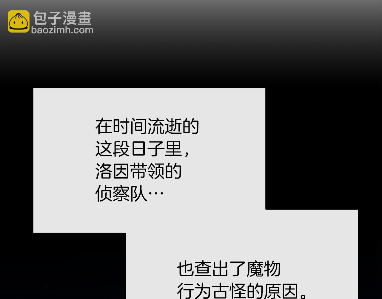 第21话 另有人选98