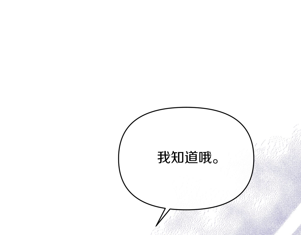 第24话 恶女的血0