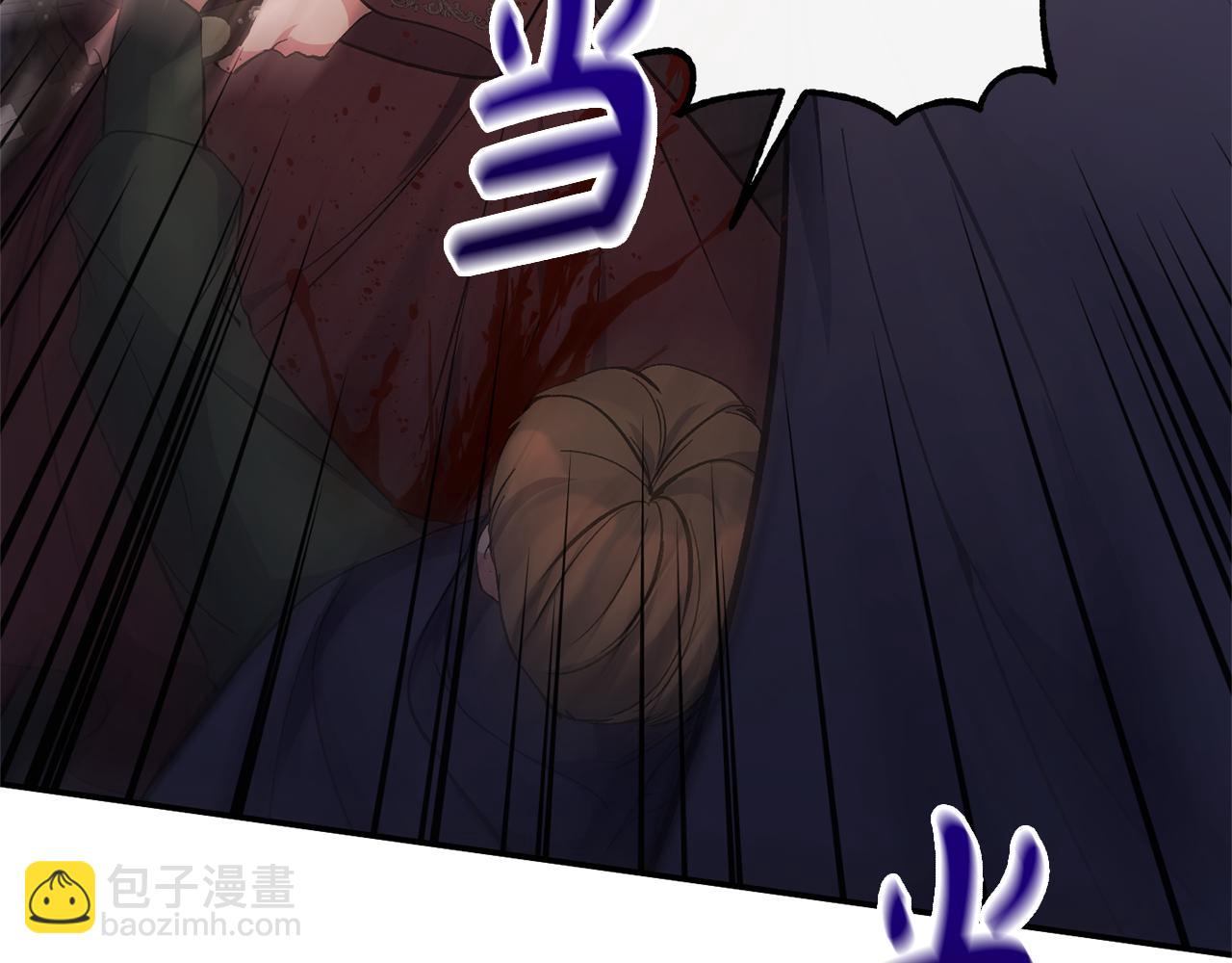 第24话 恶女的血104