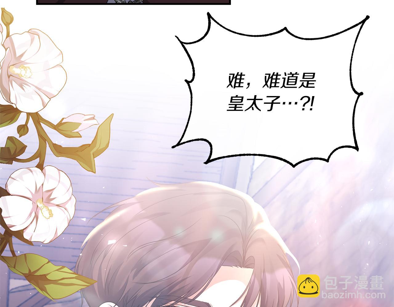第24话 恶女的血112