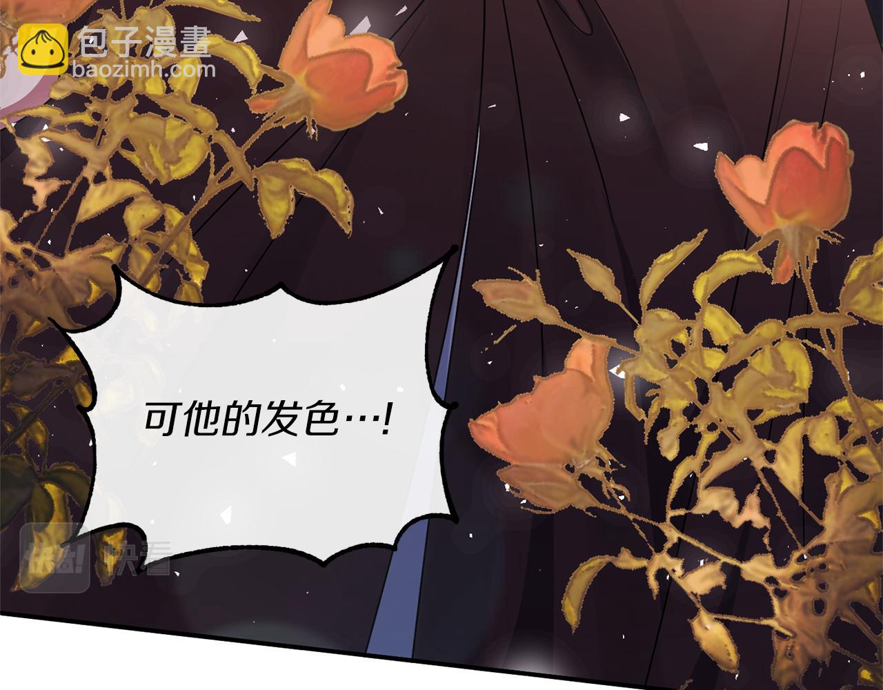 第24话 恶女的血114