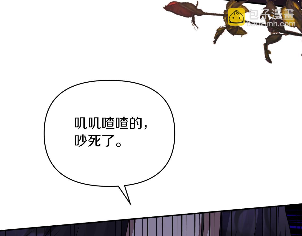 第24话 恶女的血115