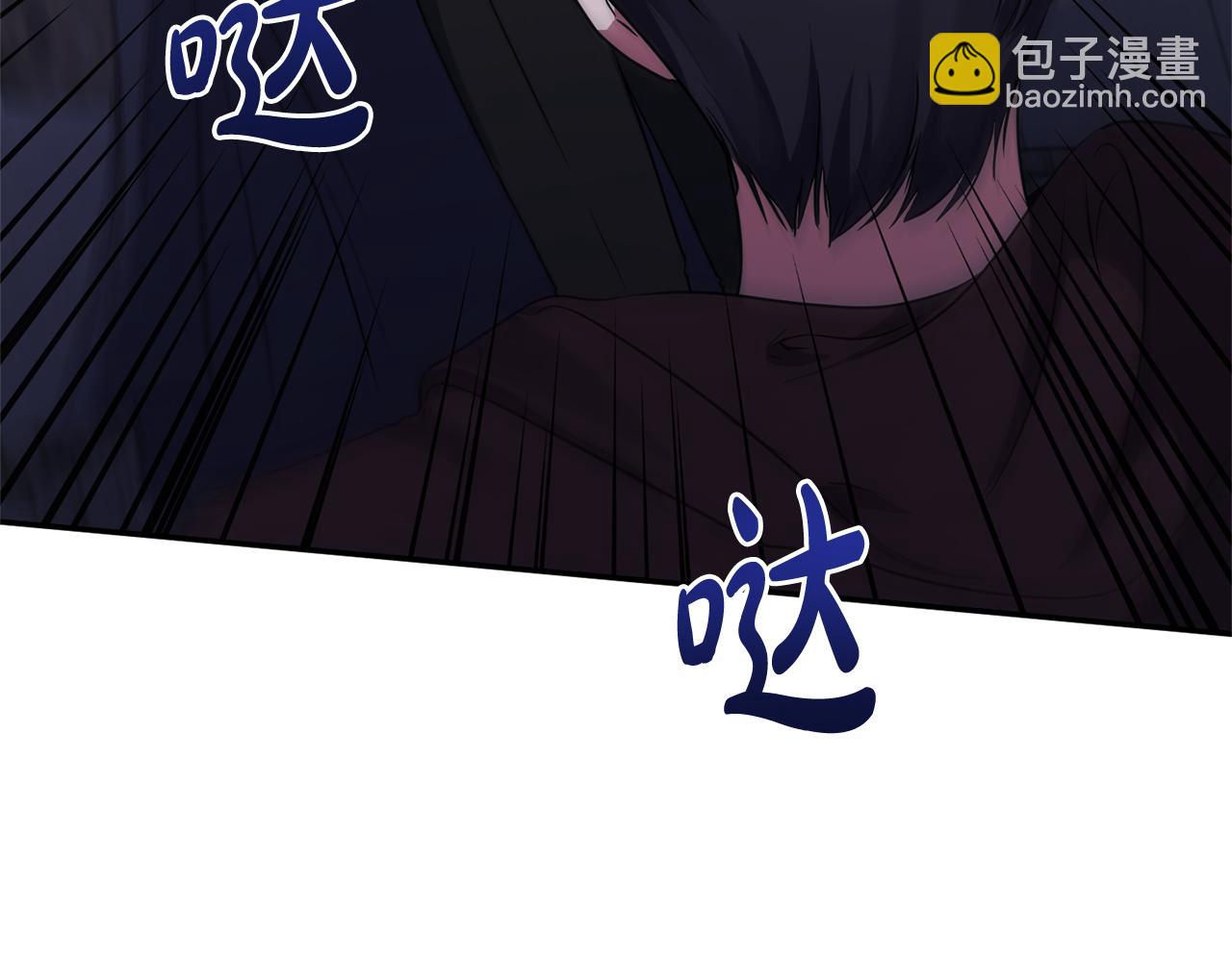 第24话 恶女的血119
