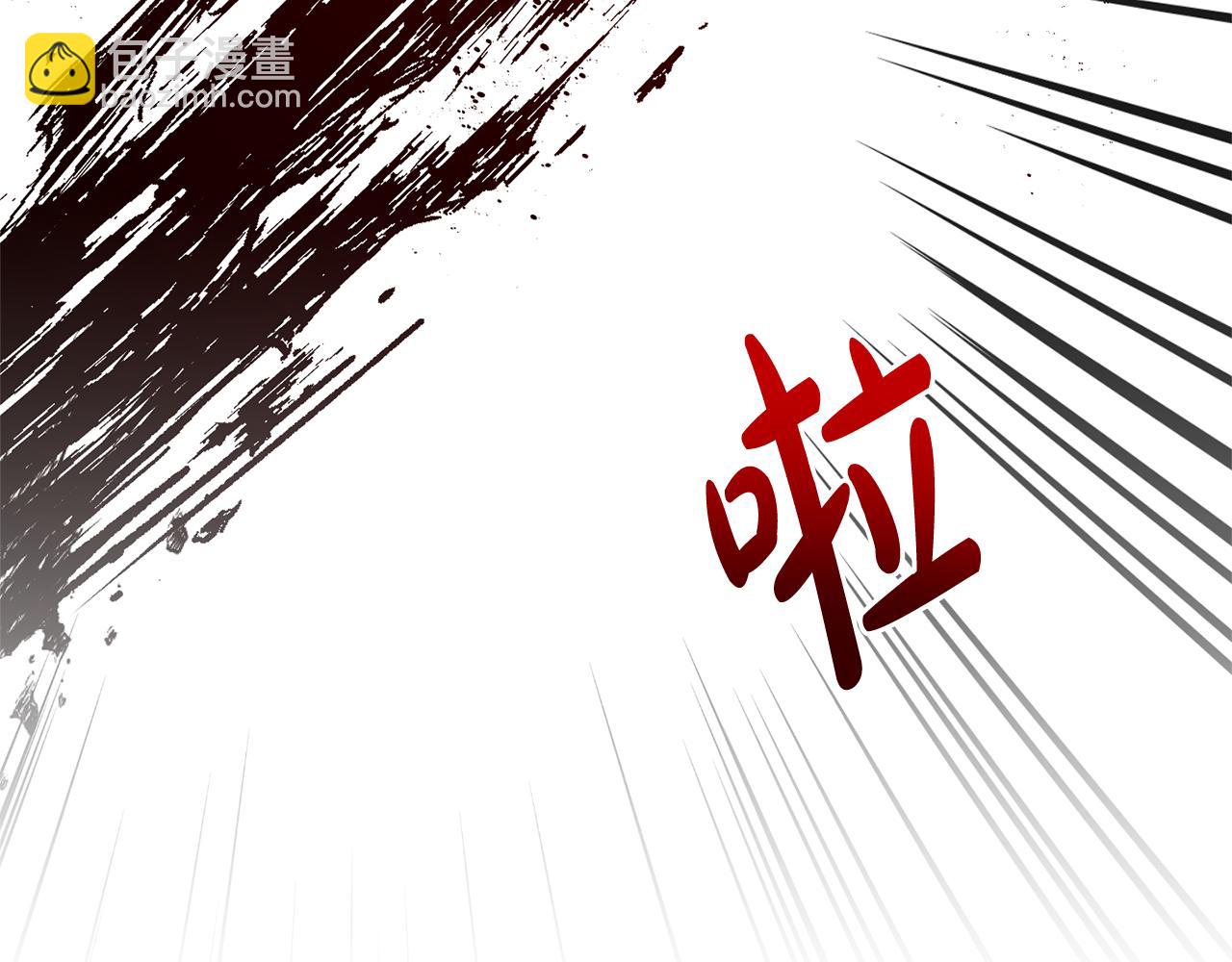 第24话 恶女的血123