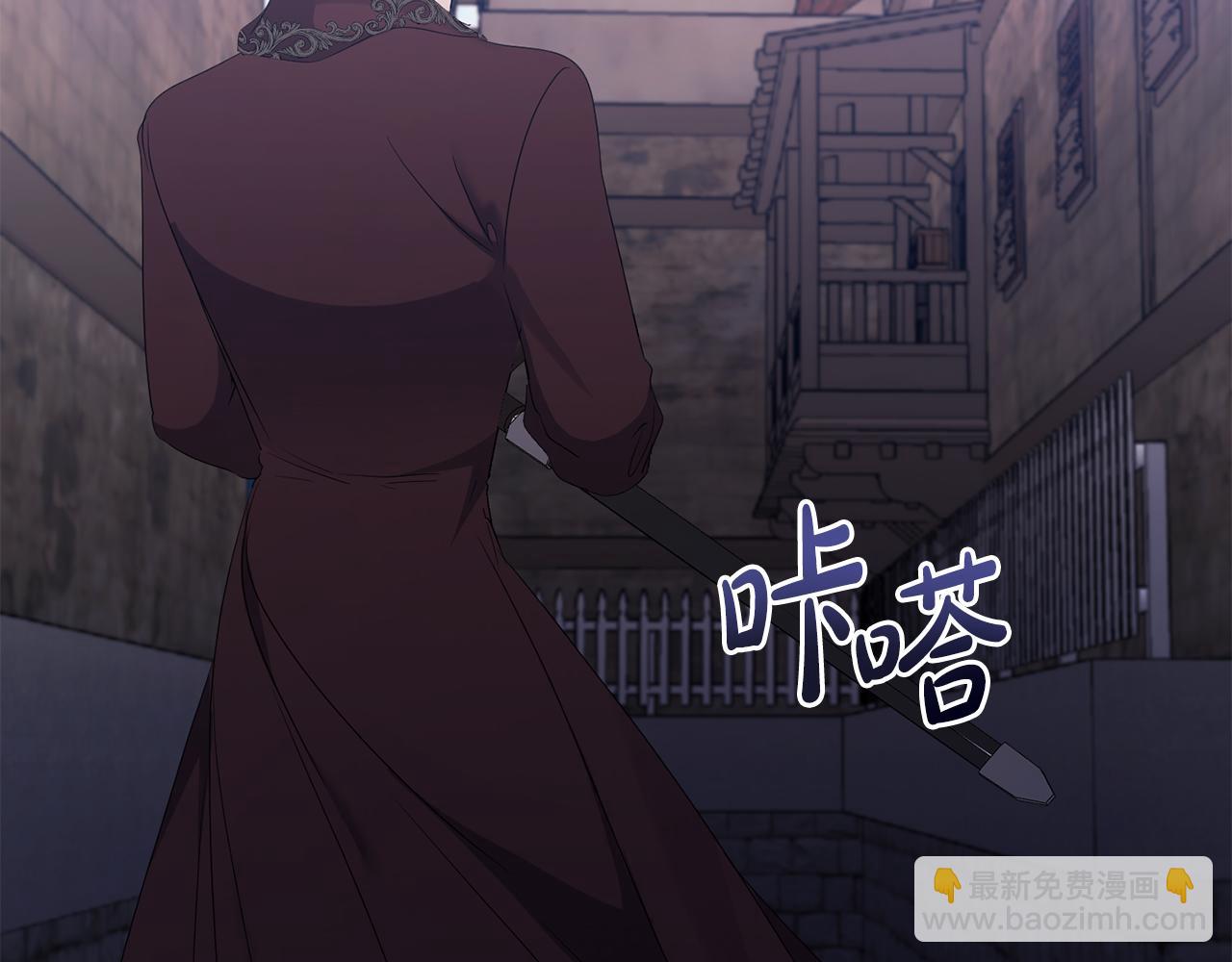 第24话 恶女的血128