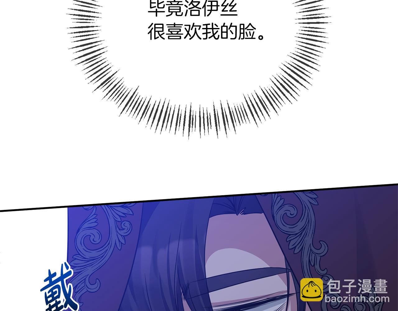 第24话 恶女的血135