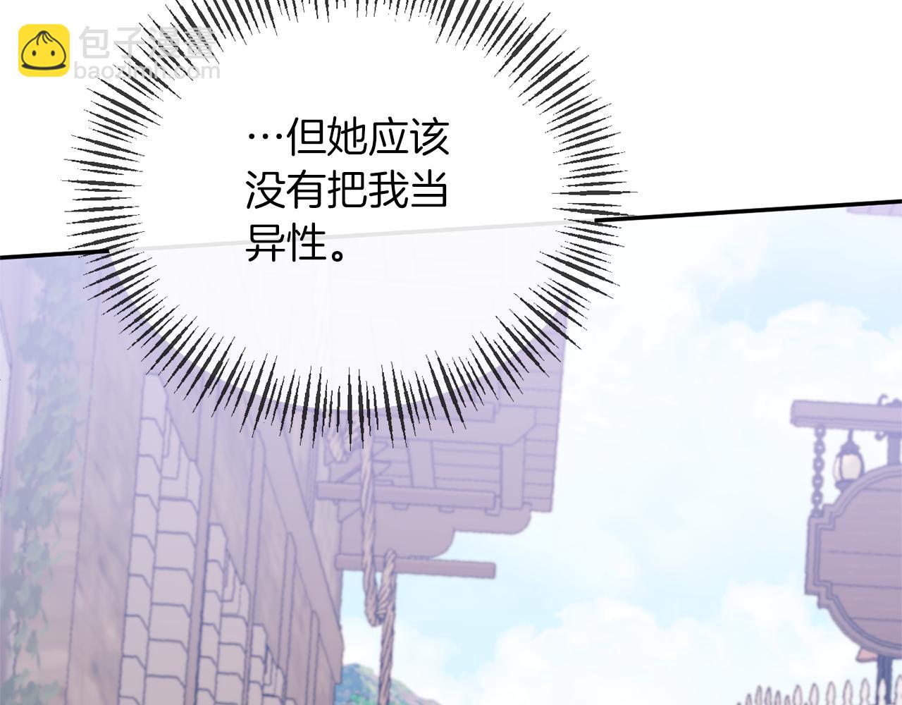 第24话 恶女的血137