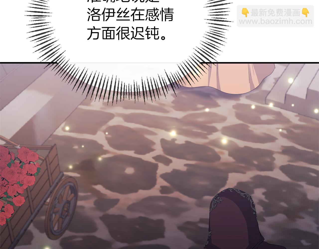 第24话 恶女的血140