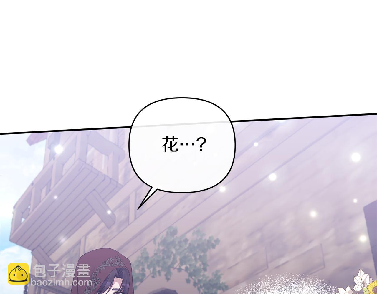 第24话 恶女的血142