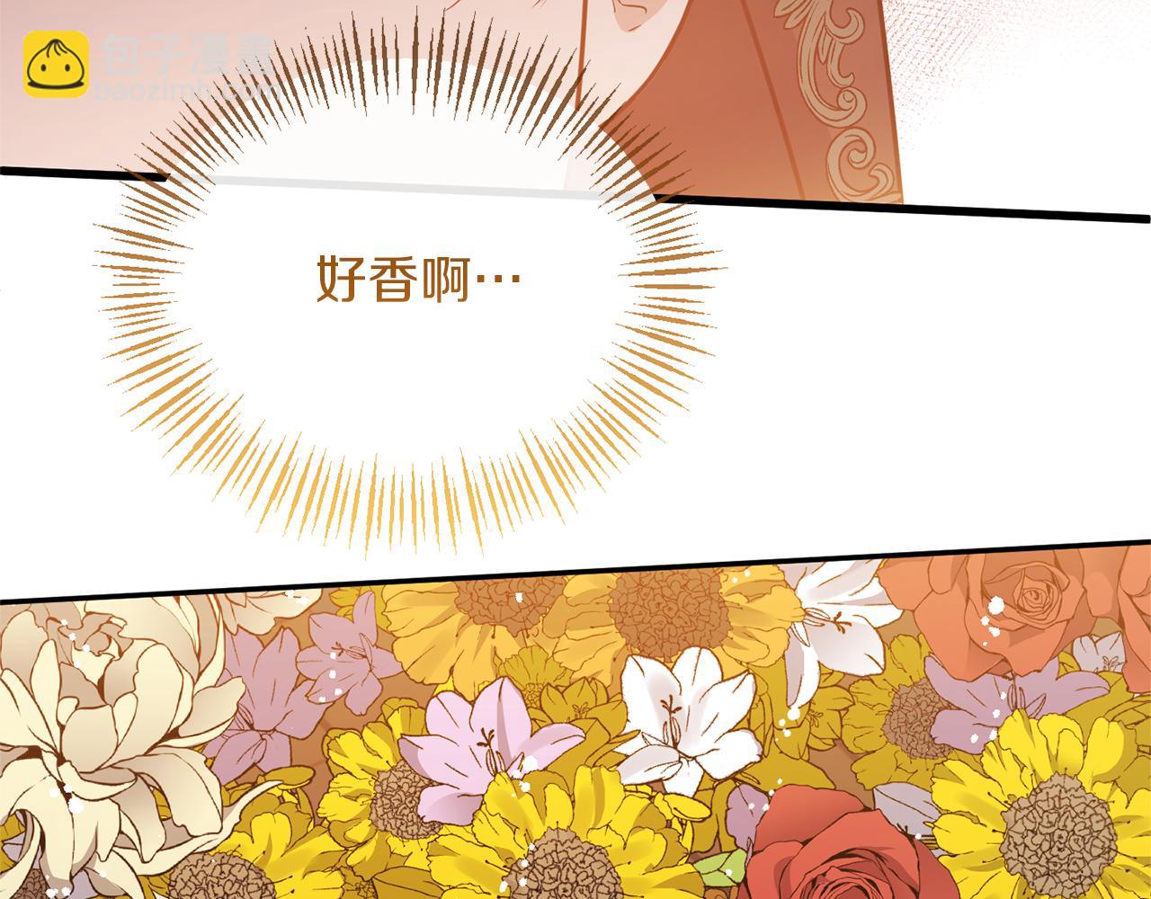 第24话 恶女的血145