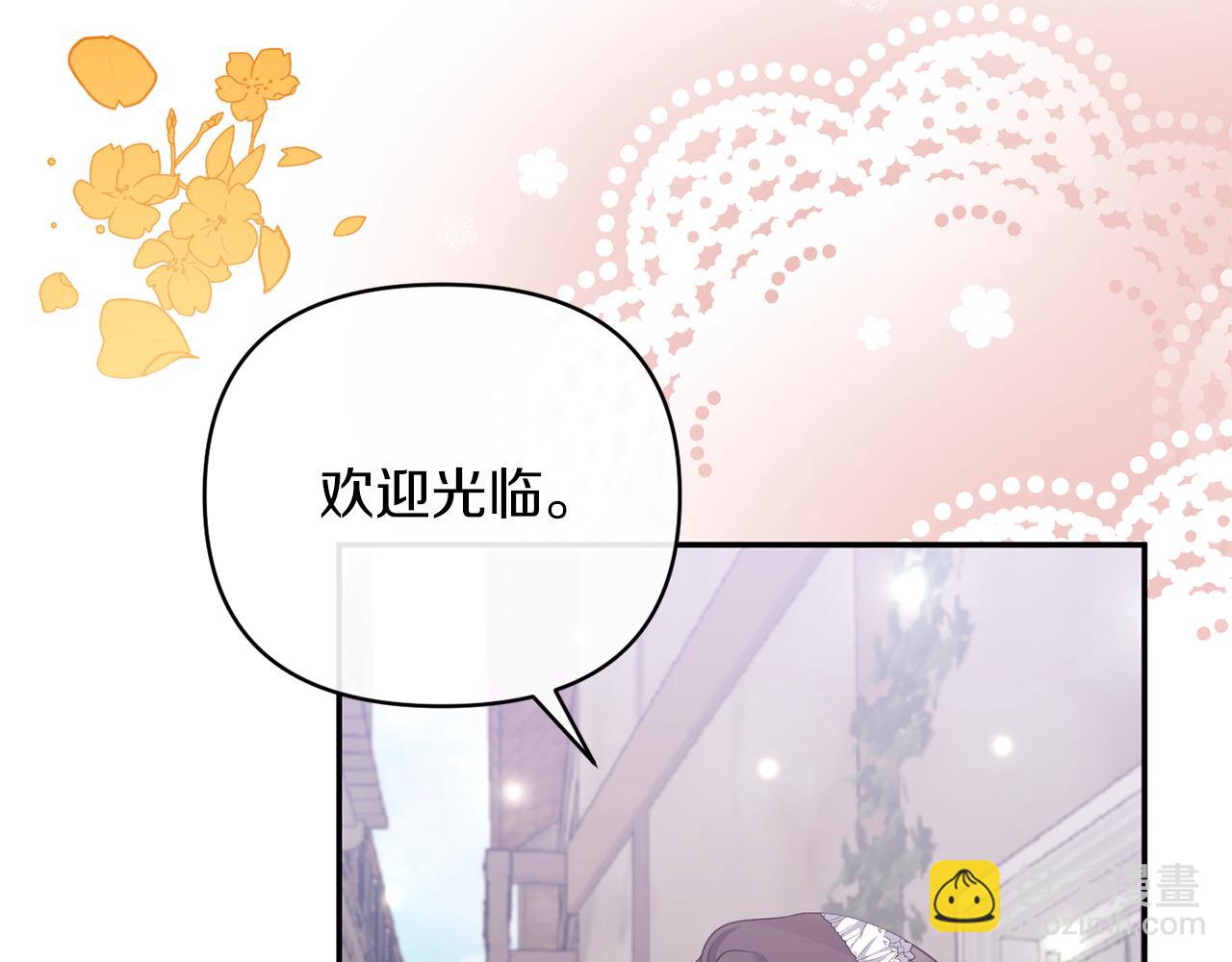 第24话 恶女的血147