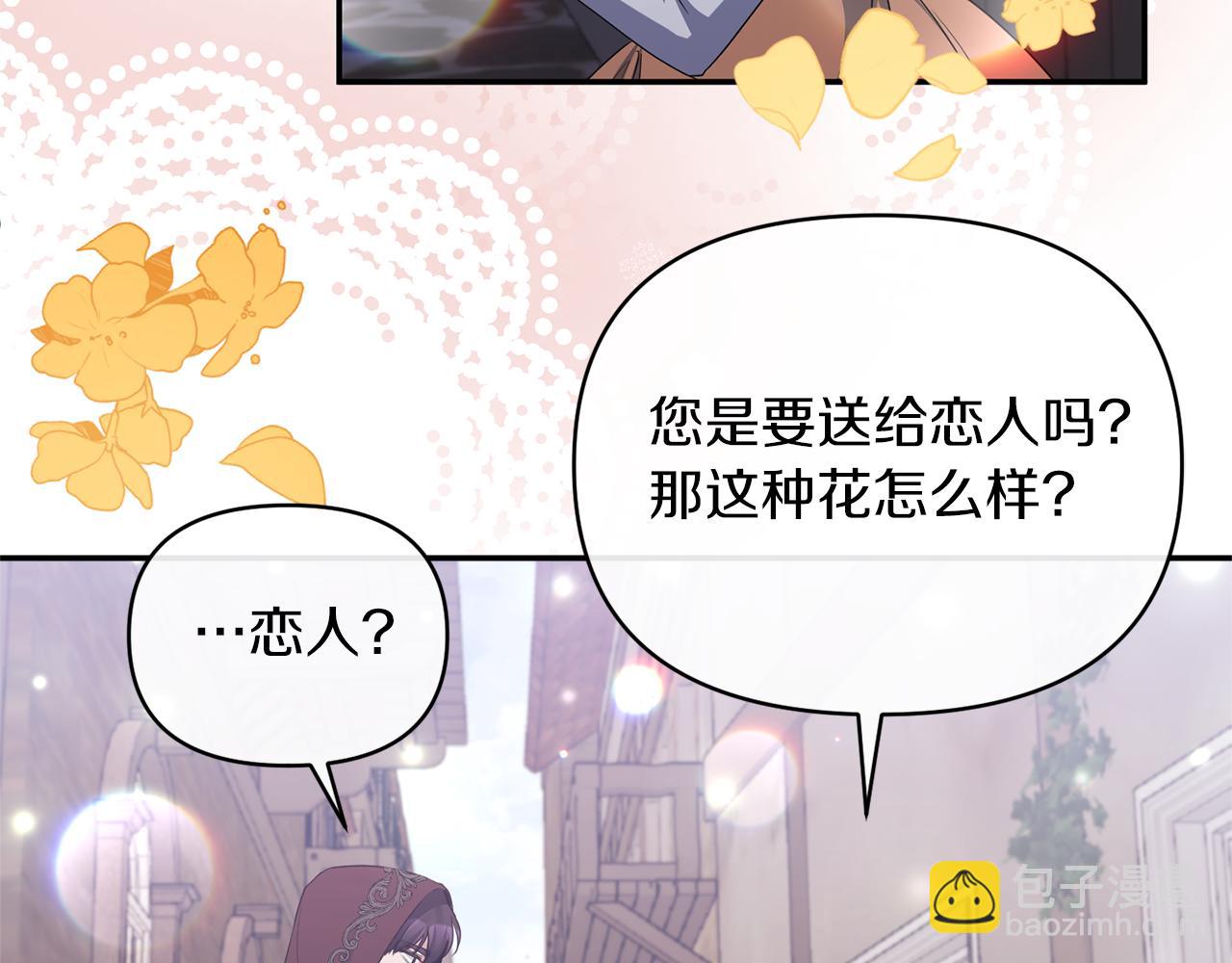 第24话 恶女的血149