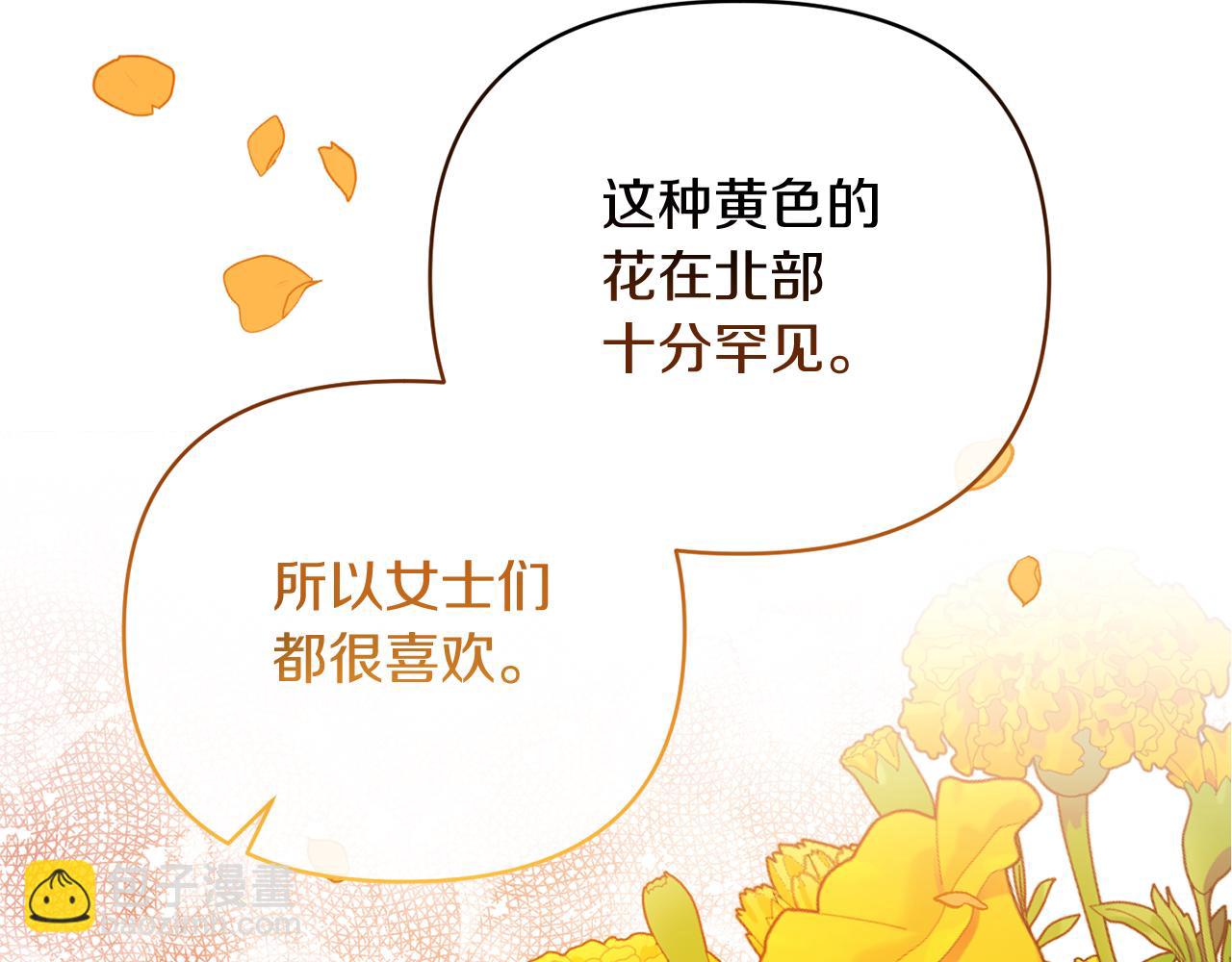 第24话 恶女的血151