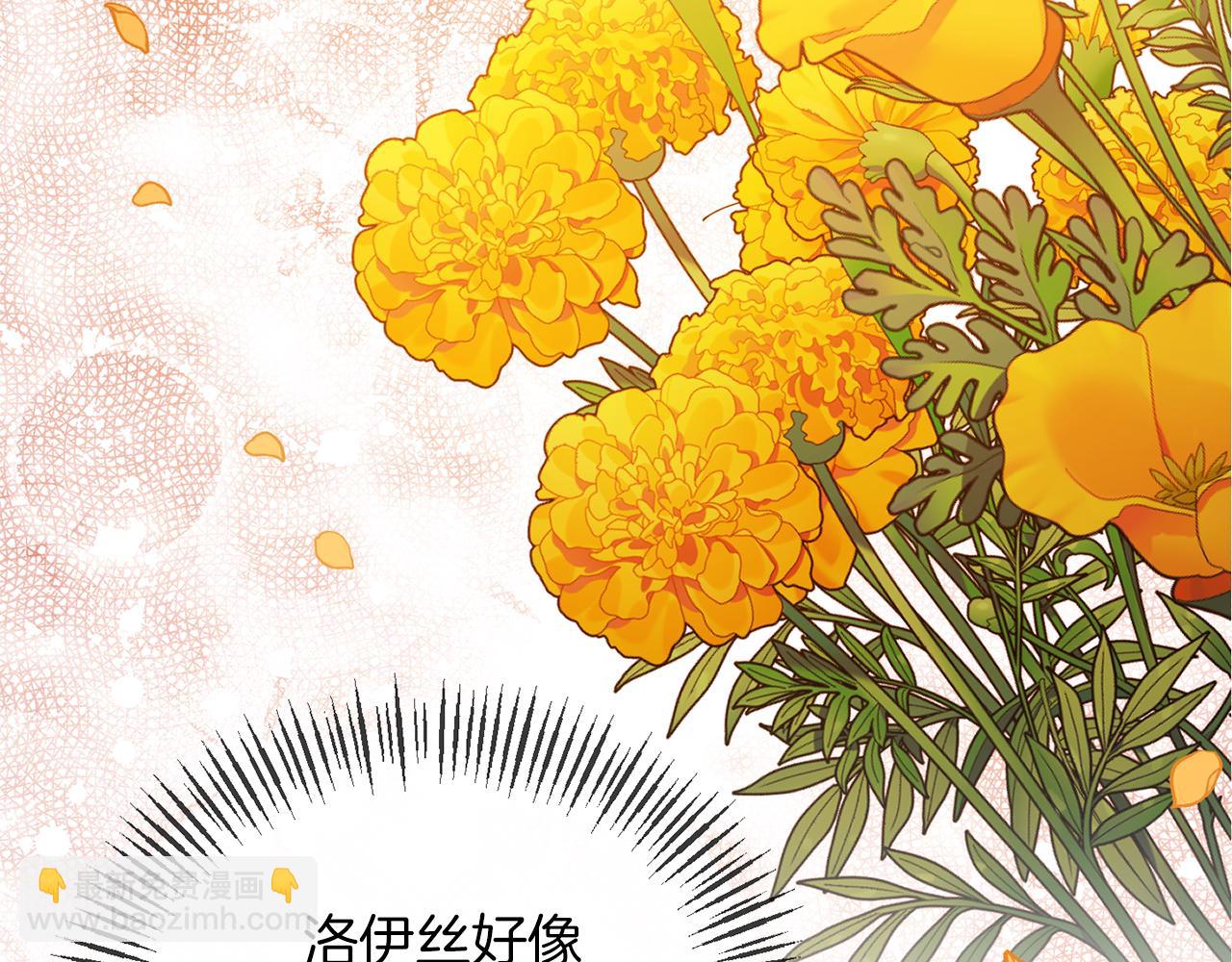 第24话 恶女的血152