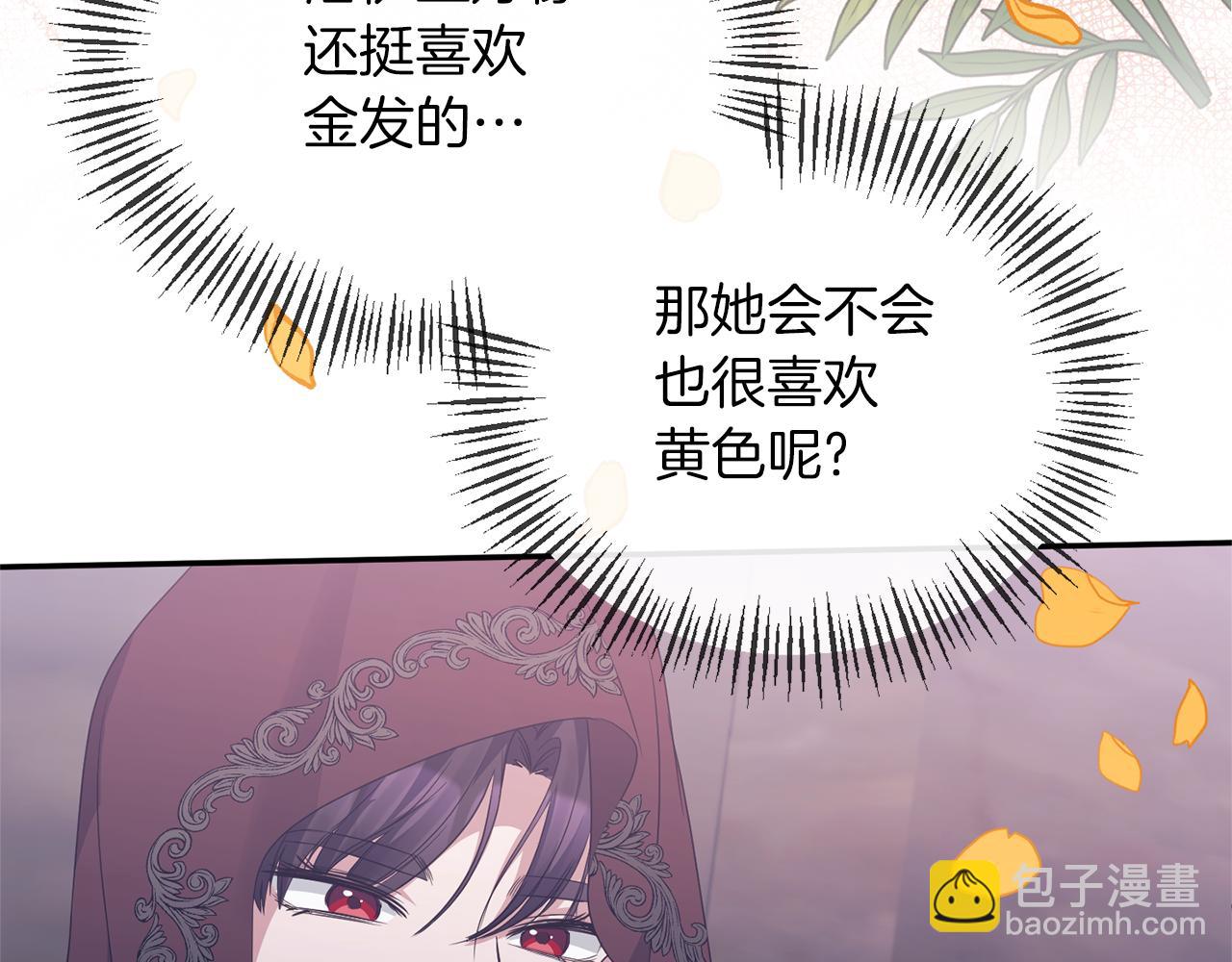 第24话 恶女的血153