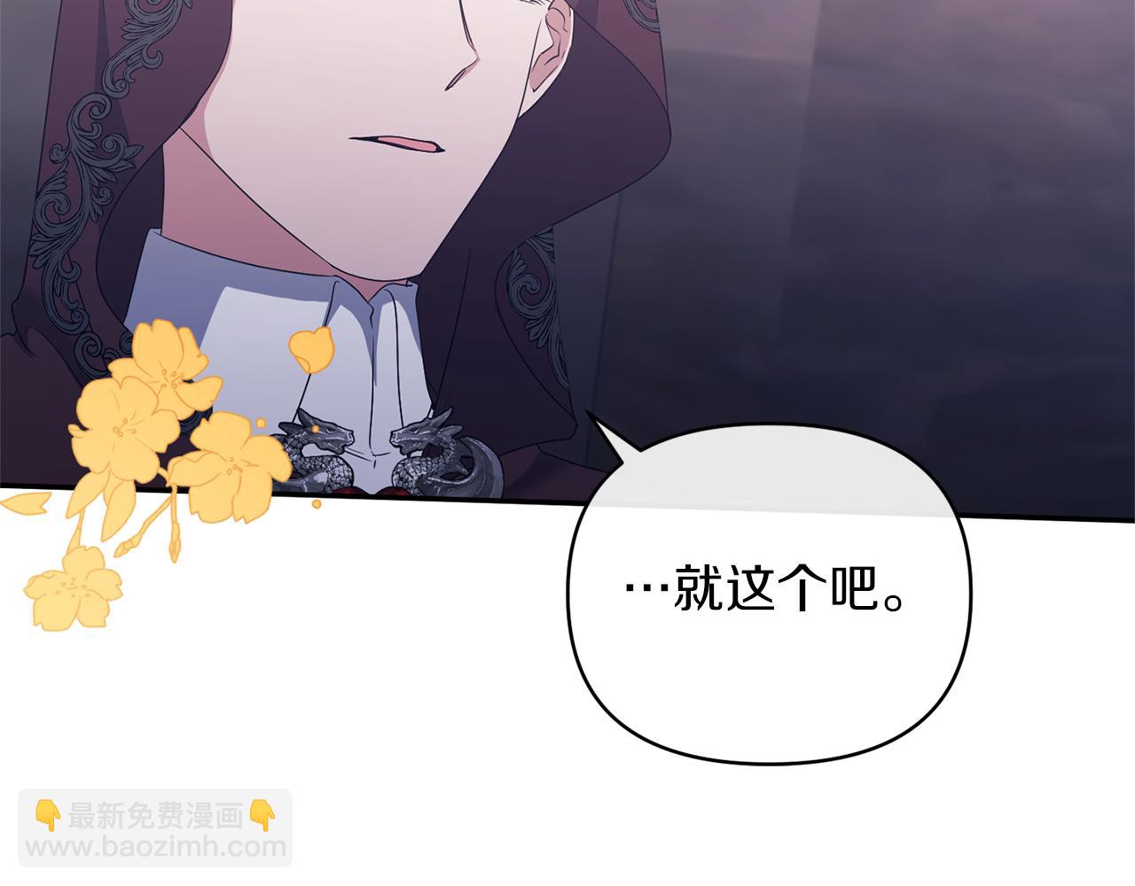 第24话 恶女的血154