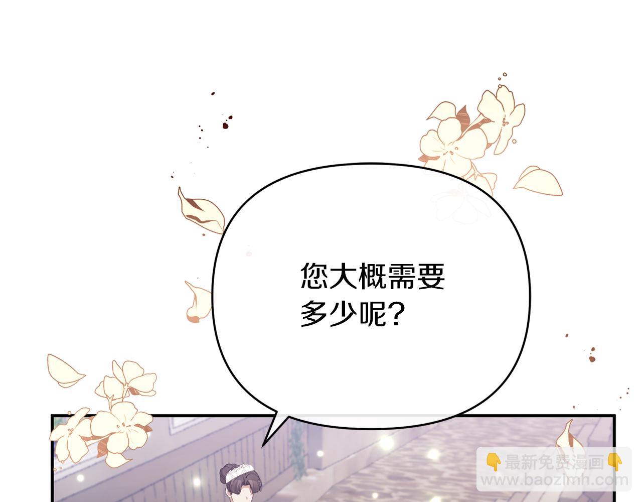 第24话 恶女的血160