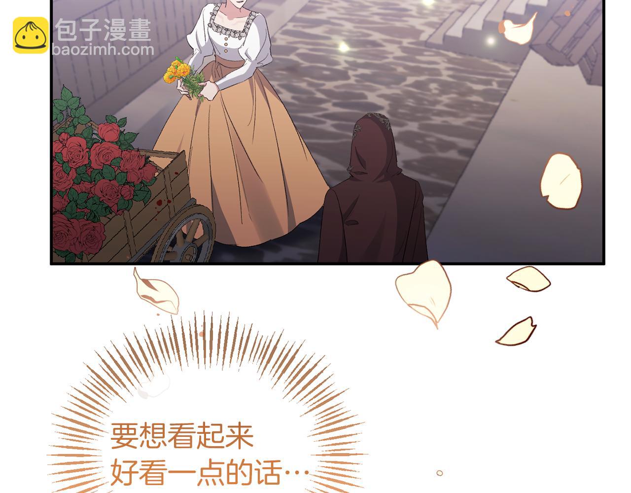 第24话 恶女的血161