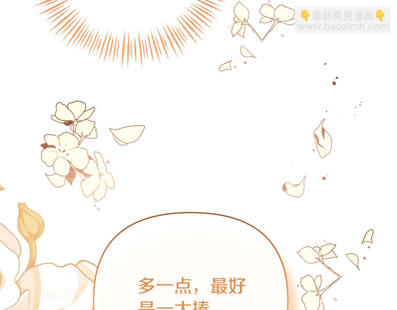 第24话 恶女的血162