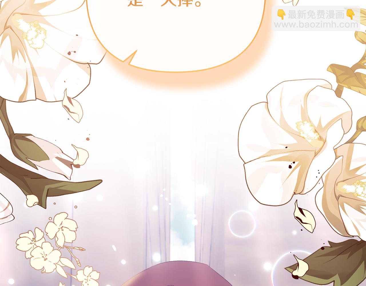 第24话 恶女的血163