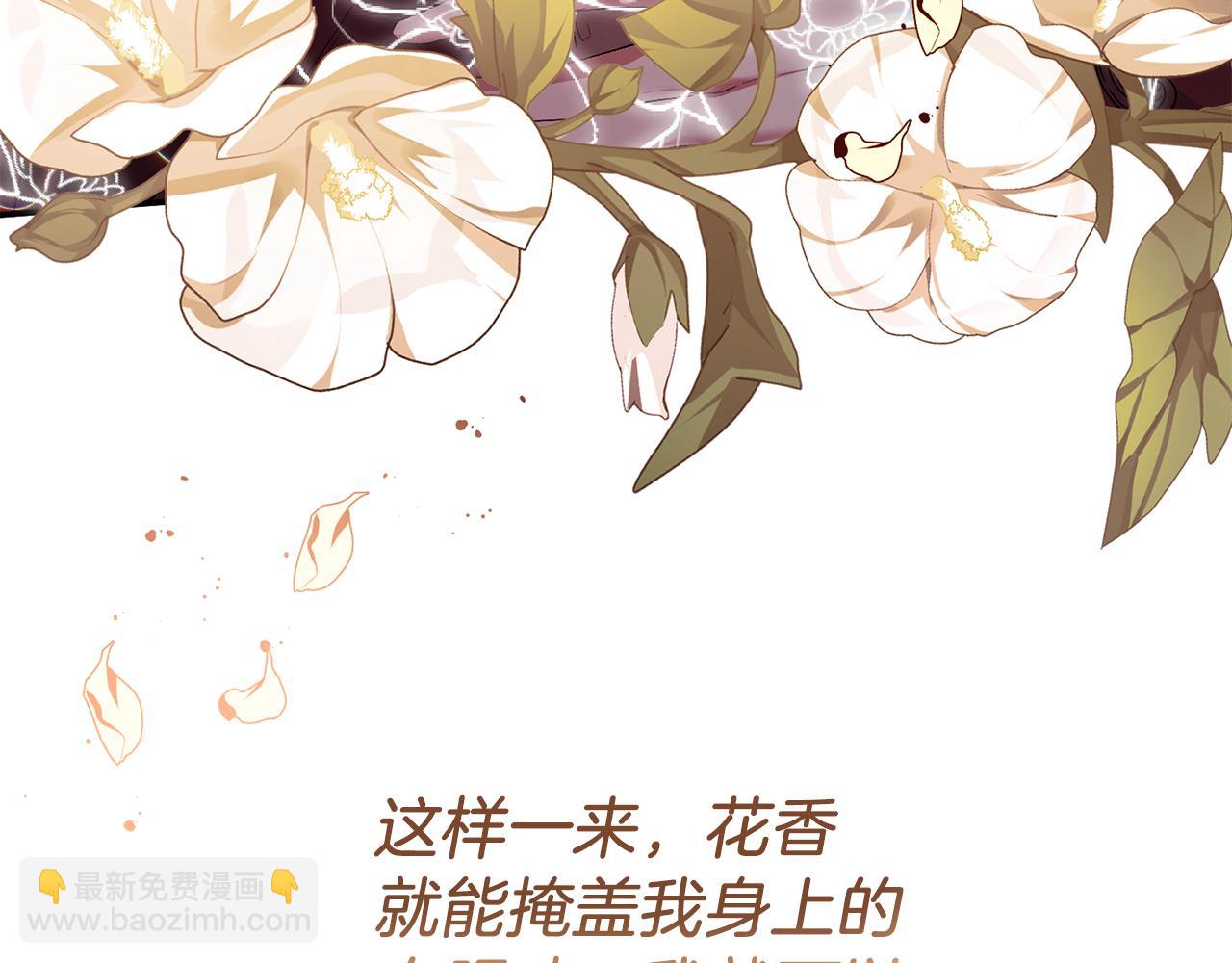 第24话 恶女的血166