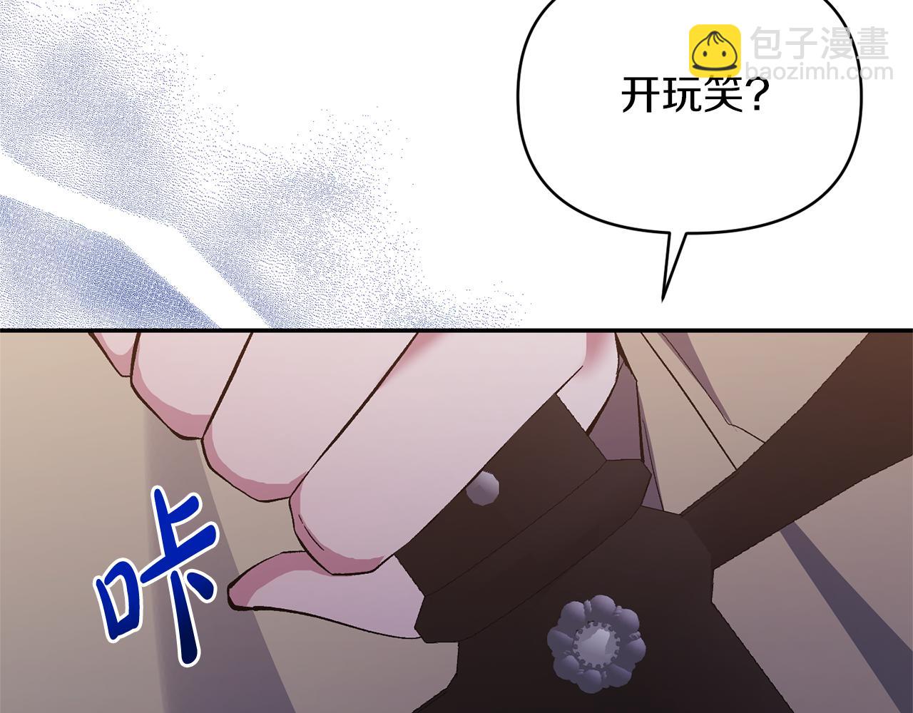 第24话 恶女的血19