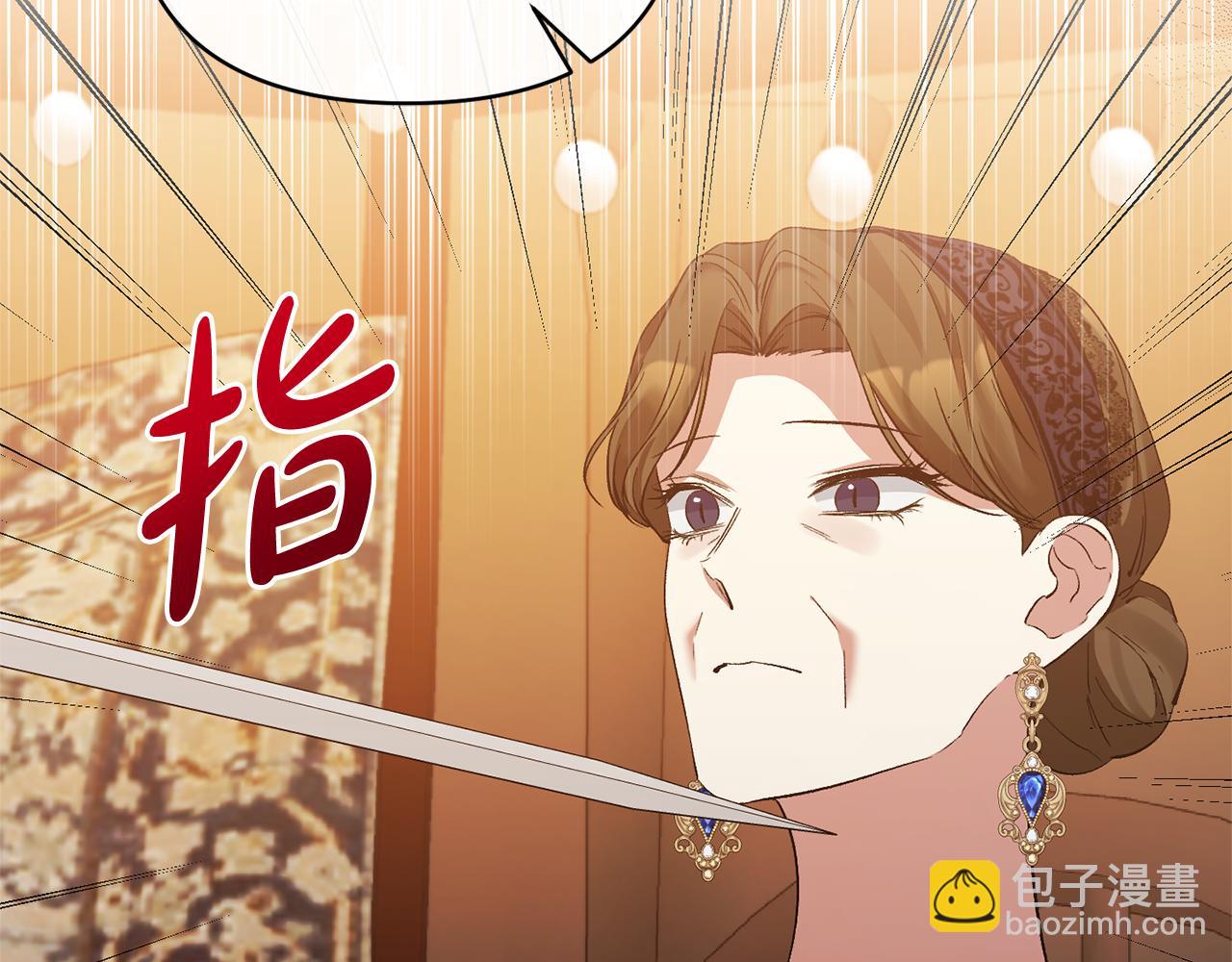 第24话 恶女的血21