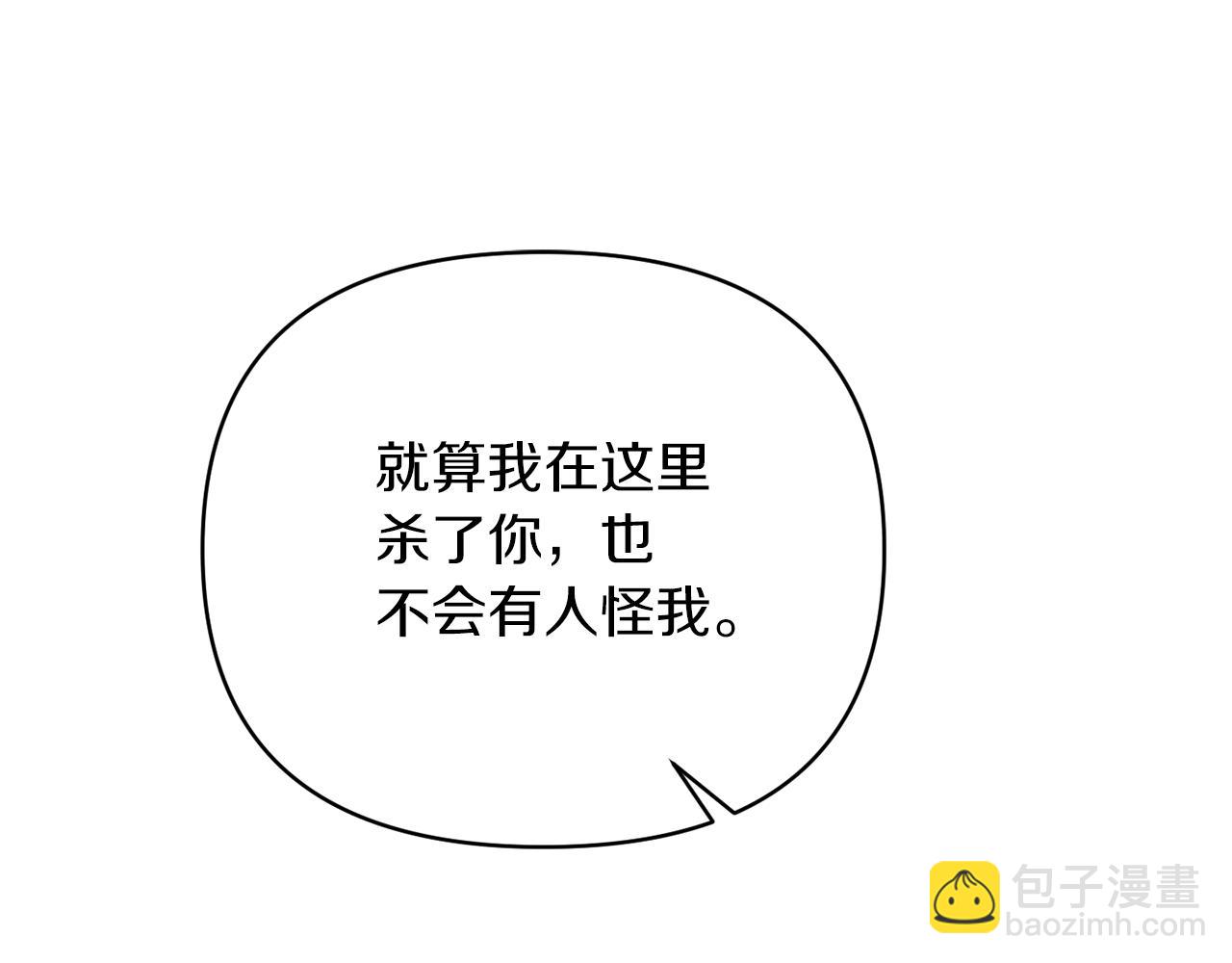 第24话 恶女的血24