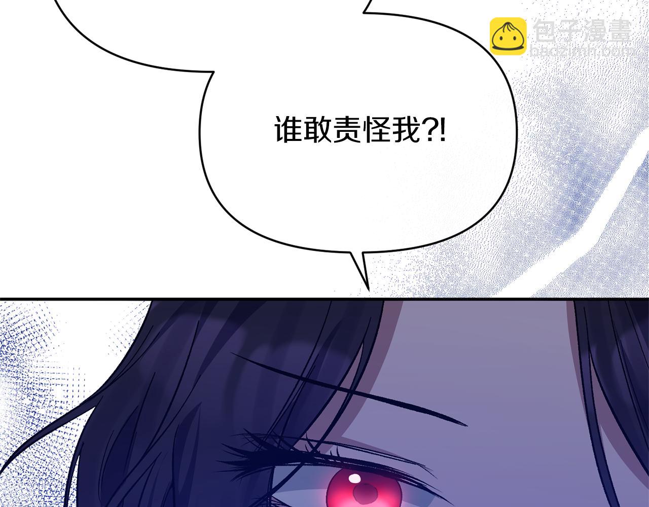 第24话 恶女的血27