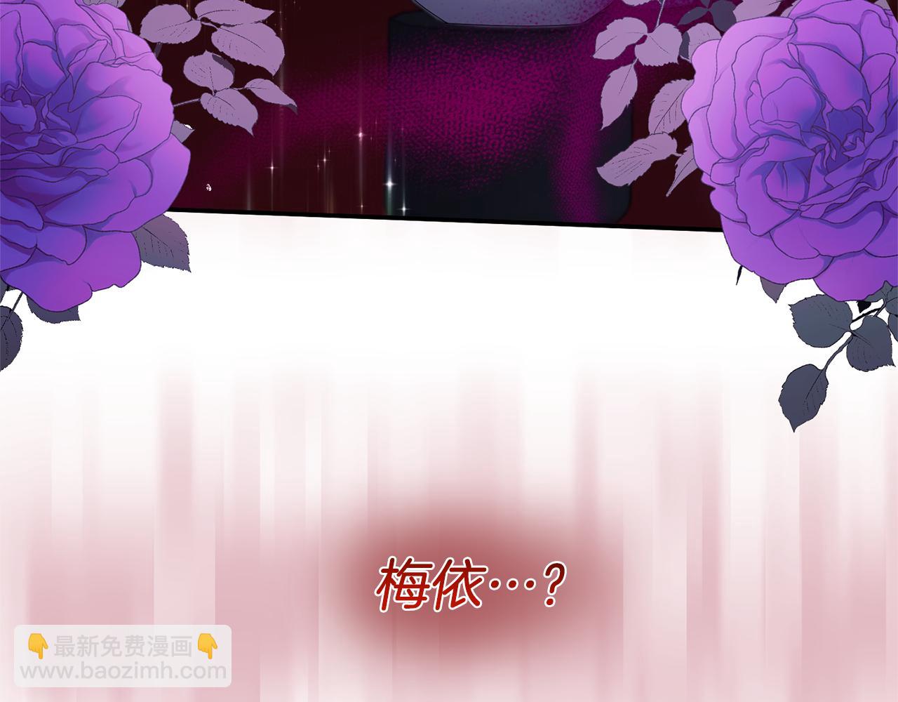第24话 恶女的血39