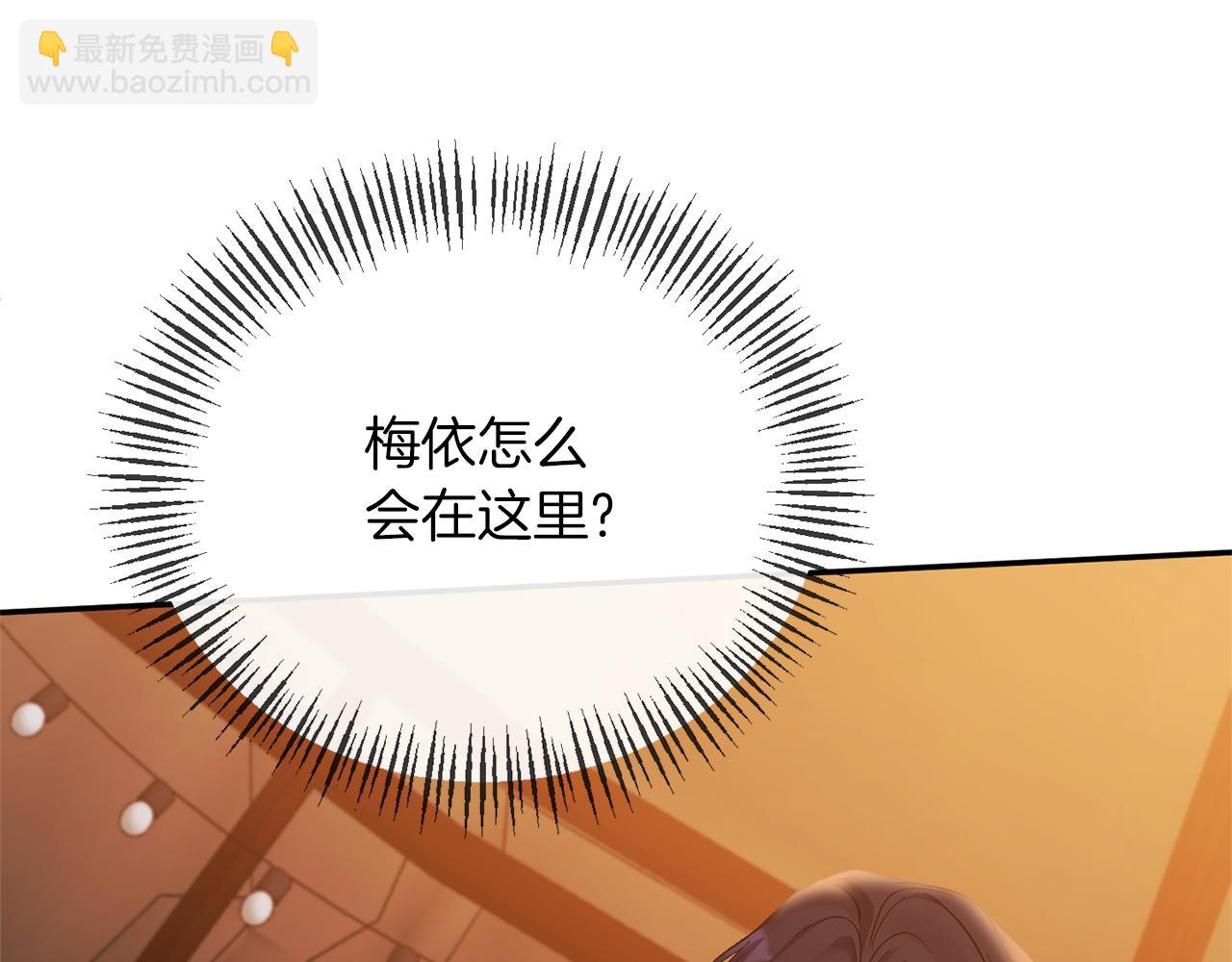 第24话 恶女的血45