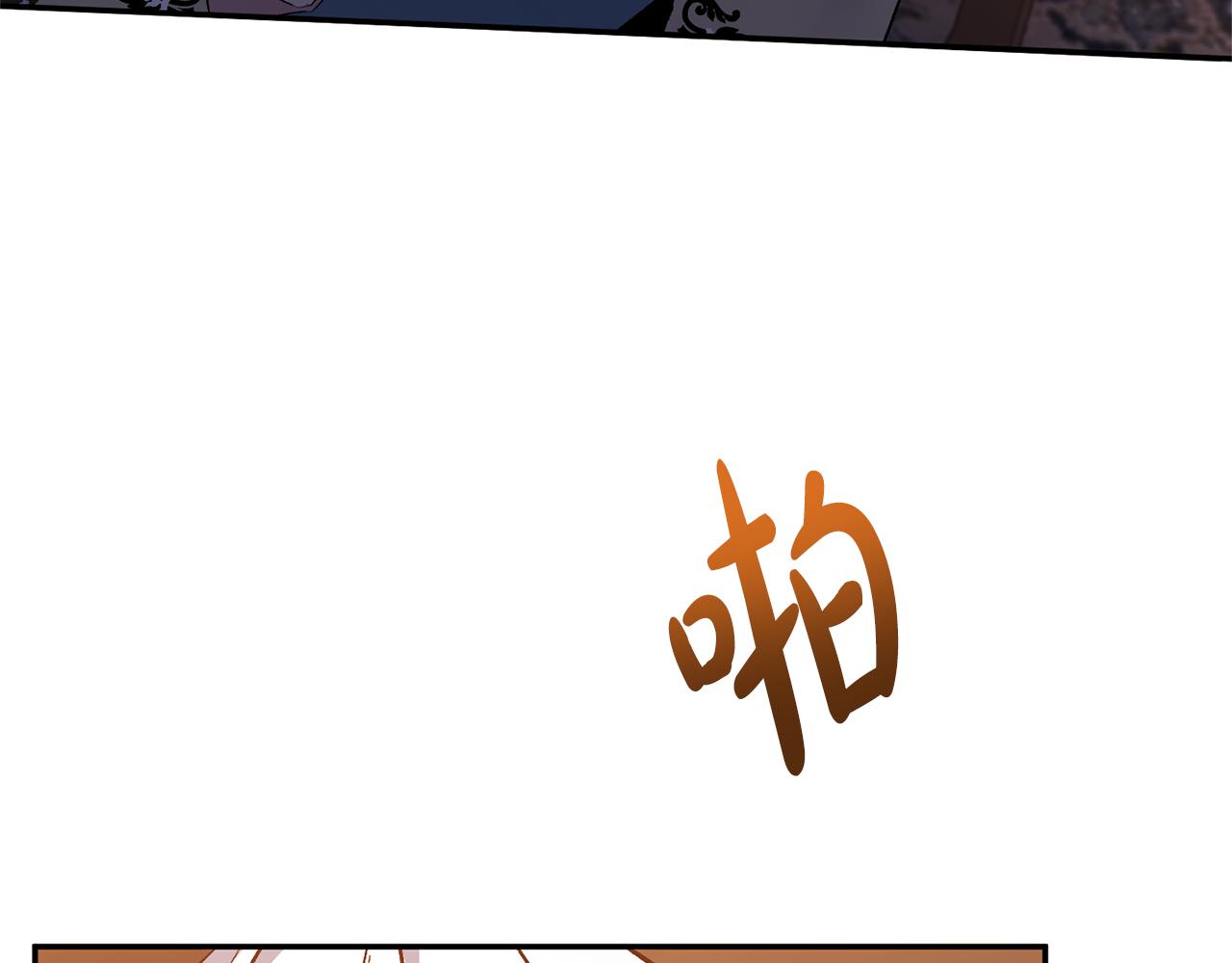 第24话 恶女的血47