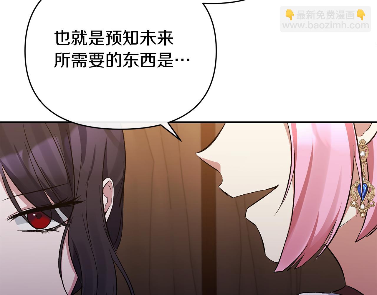 第24话 恶女的血58