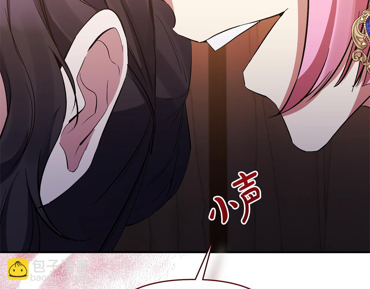 第24话 恶女的血60
