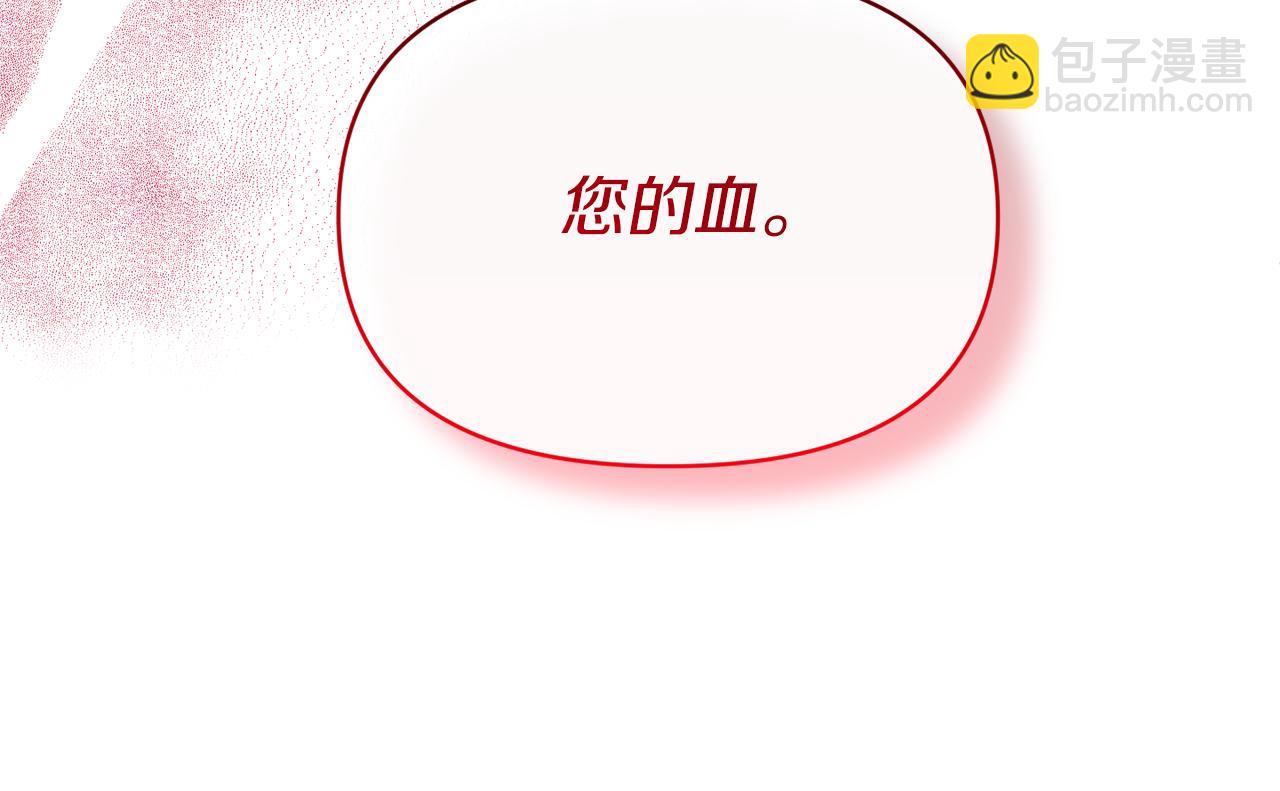 第24话 恶女的血61