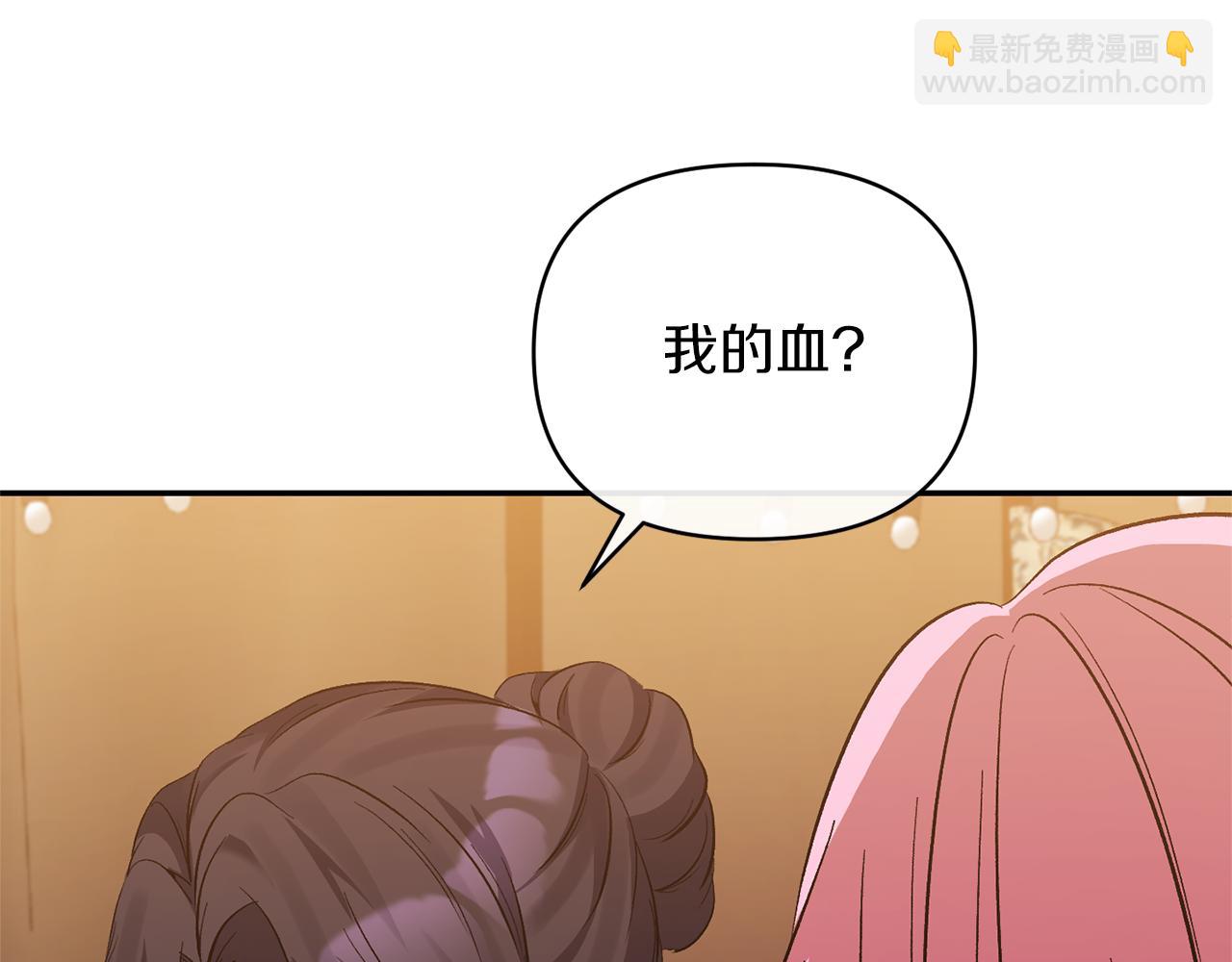 第24话 恶女的血62