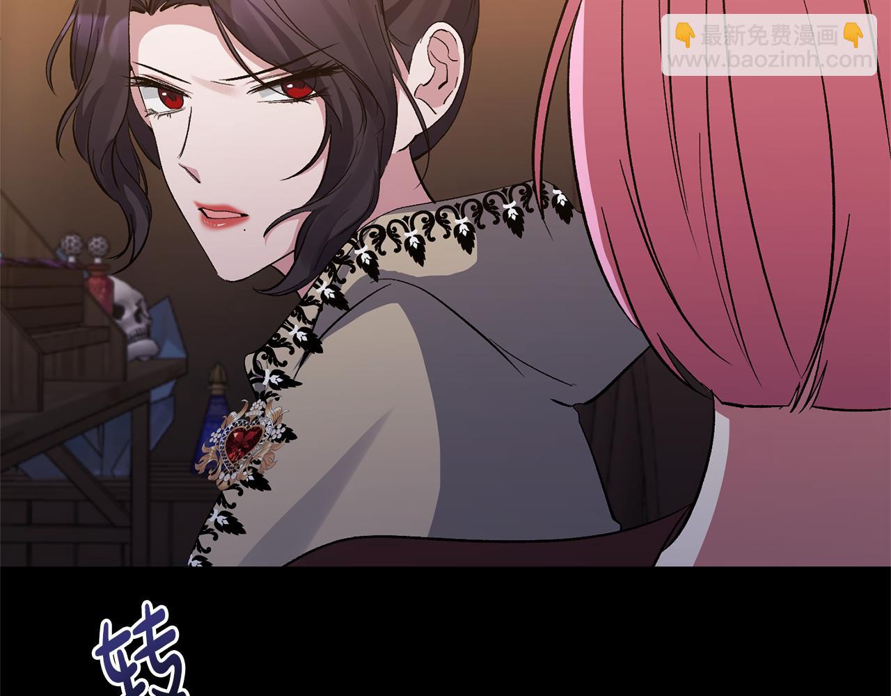 第24话 恶女的血63