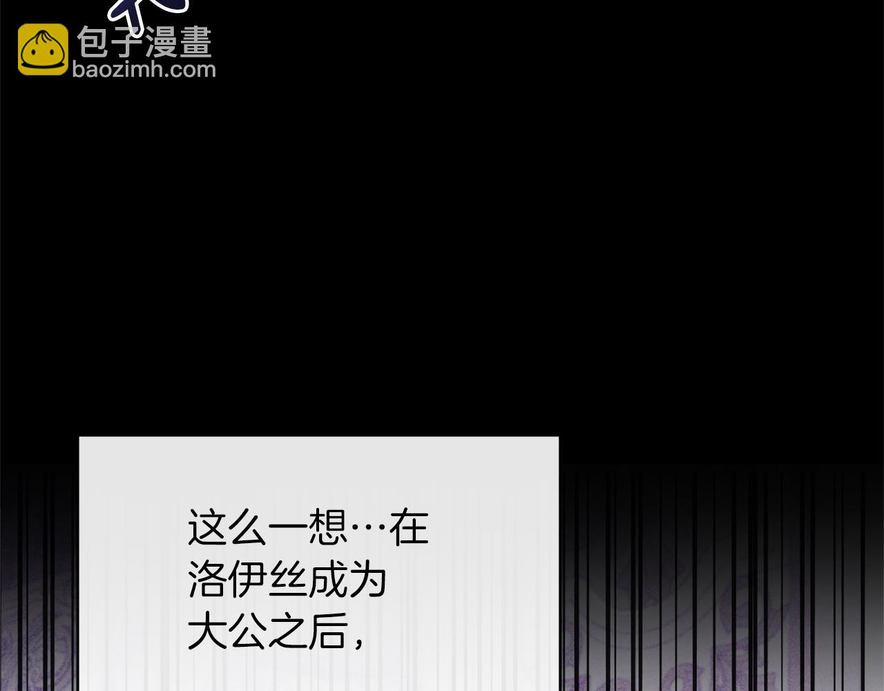 第24话 恶女的血64