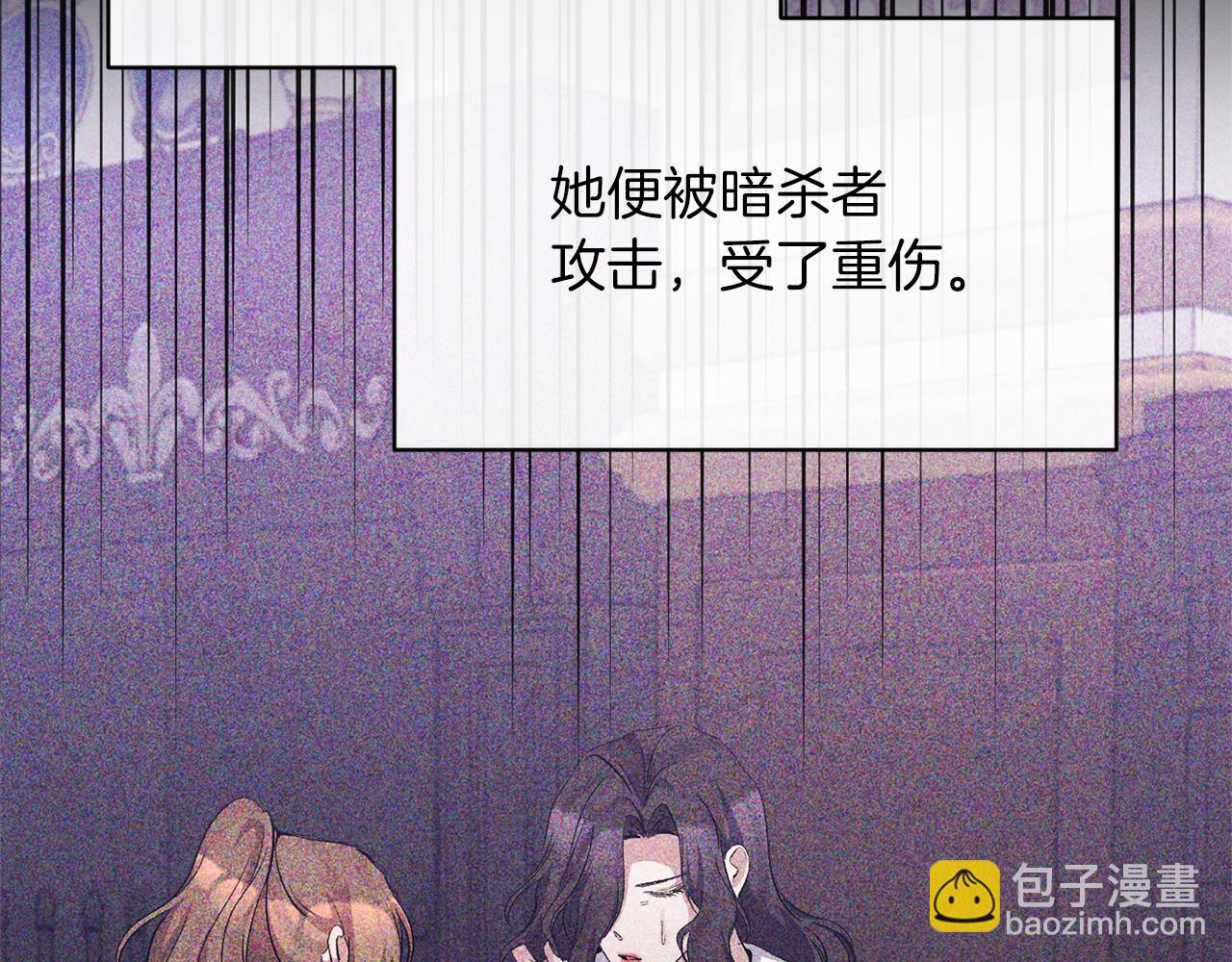 第24话 恶女的血65