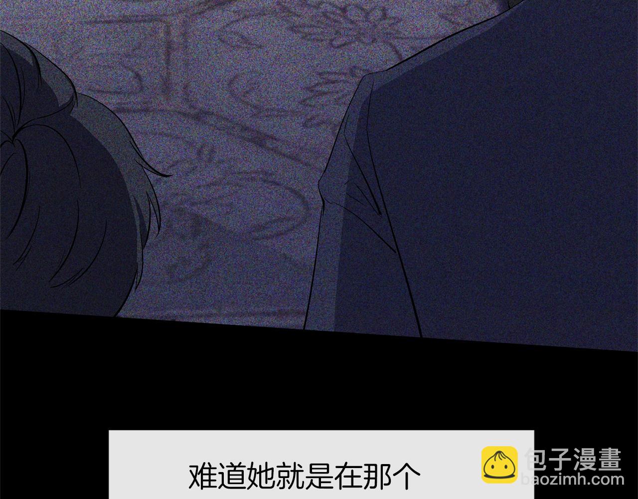 第24话 恶女的血67