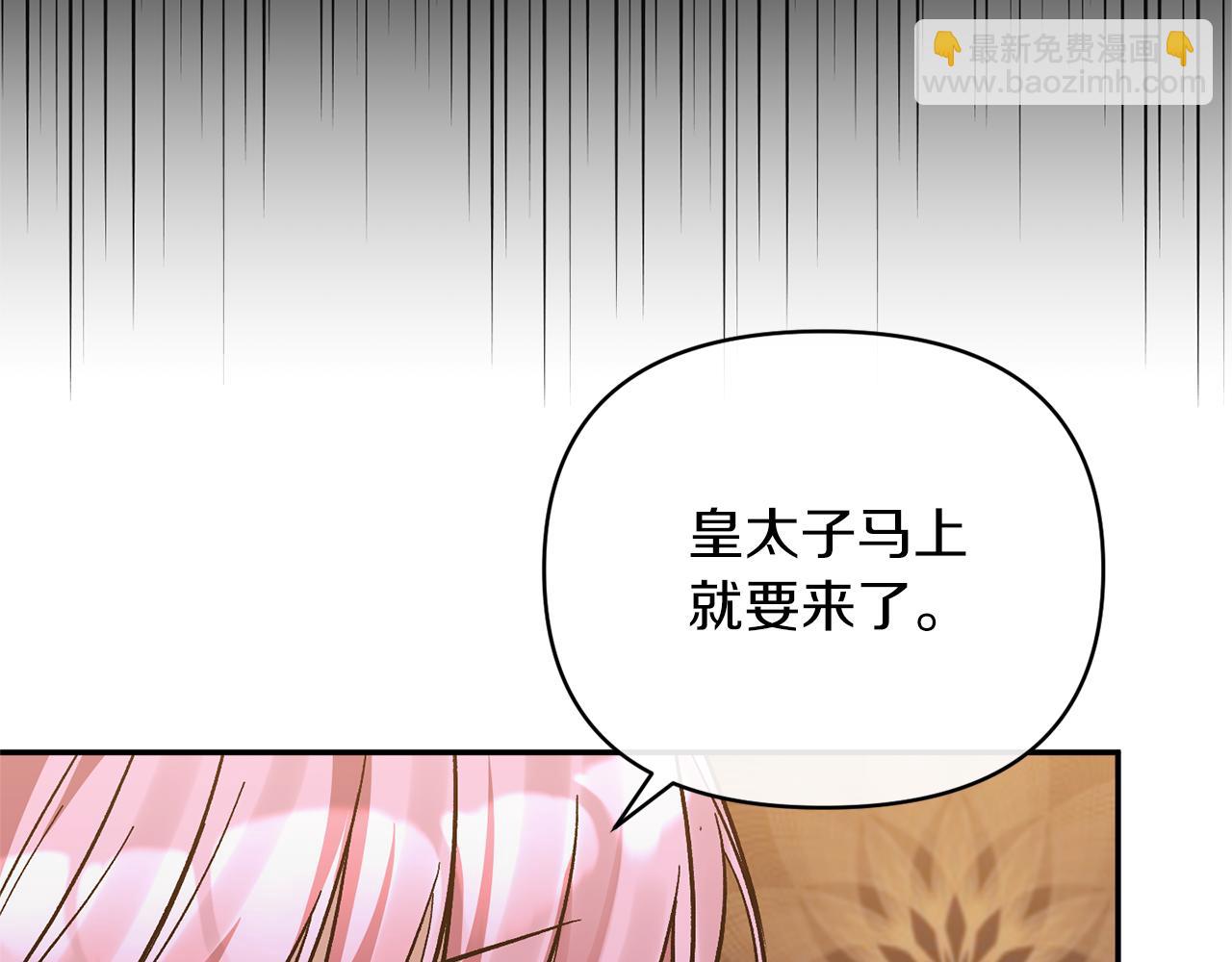 第24话 恶女的血70