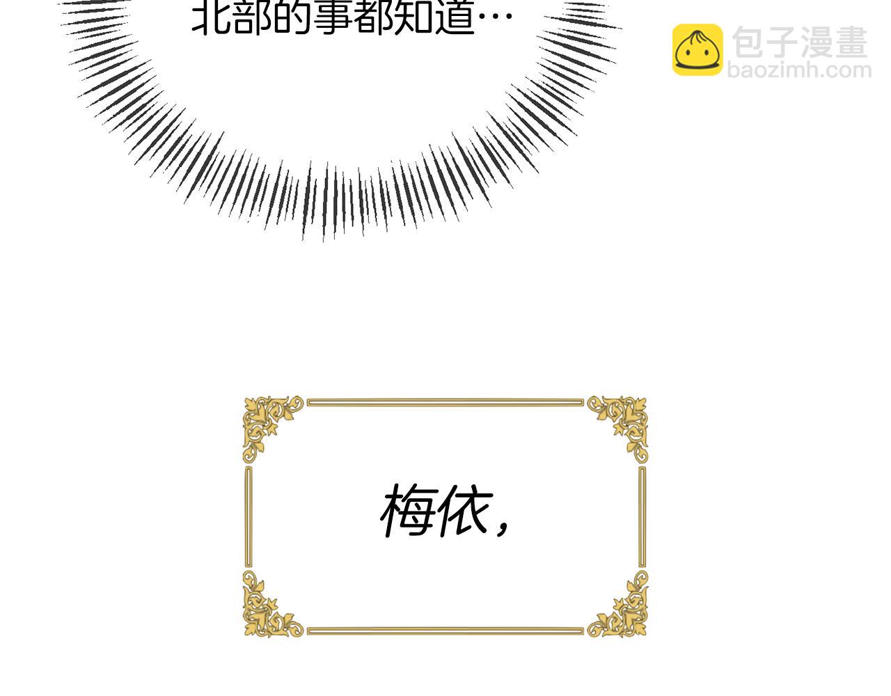第24话 恶女的血72