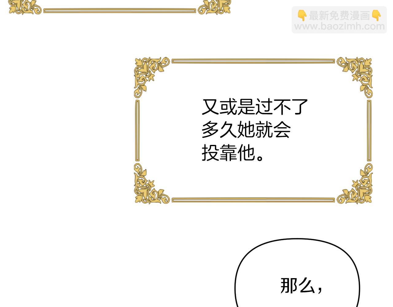 第24话 恶女的血78