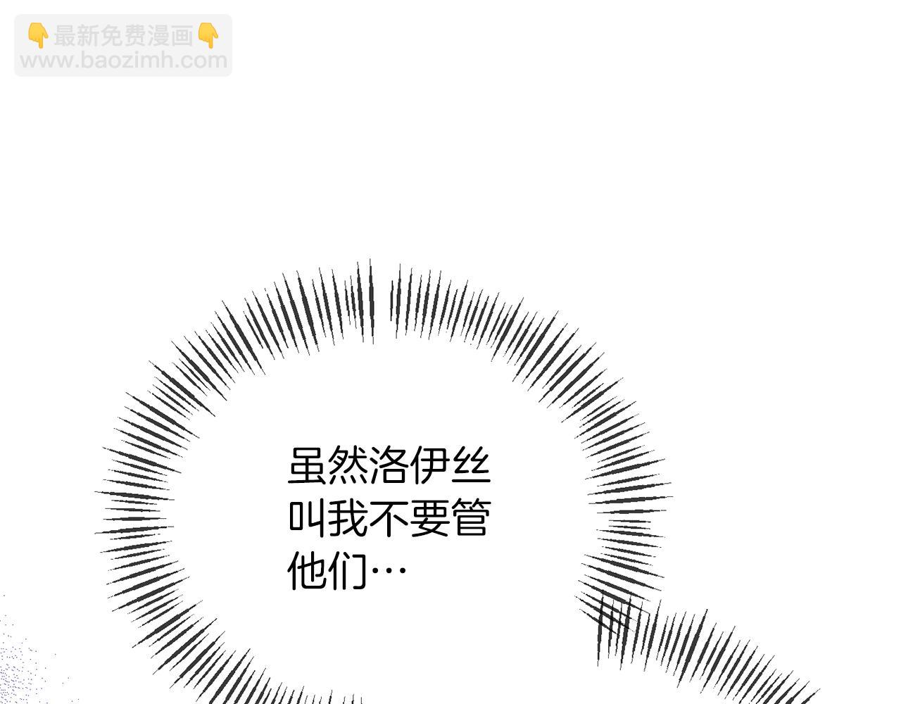 第24话 恶女的血87